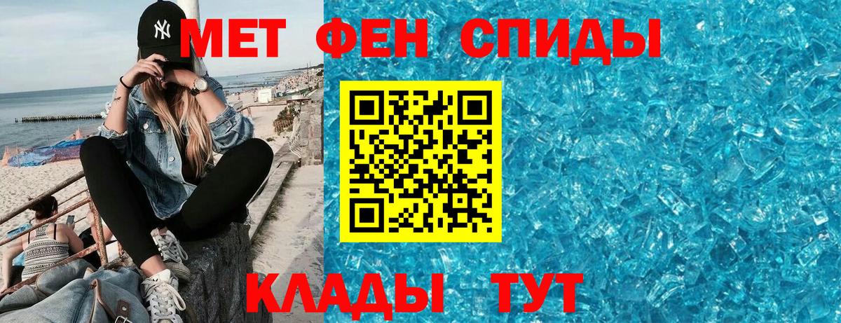 Кызыл  Амфетамин 98%  Амфетамин  Вход с VPN 