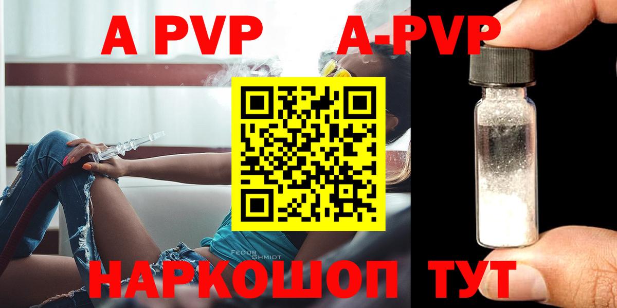 Alfa_PVP крисы CK Кызыл