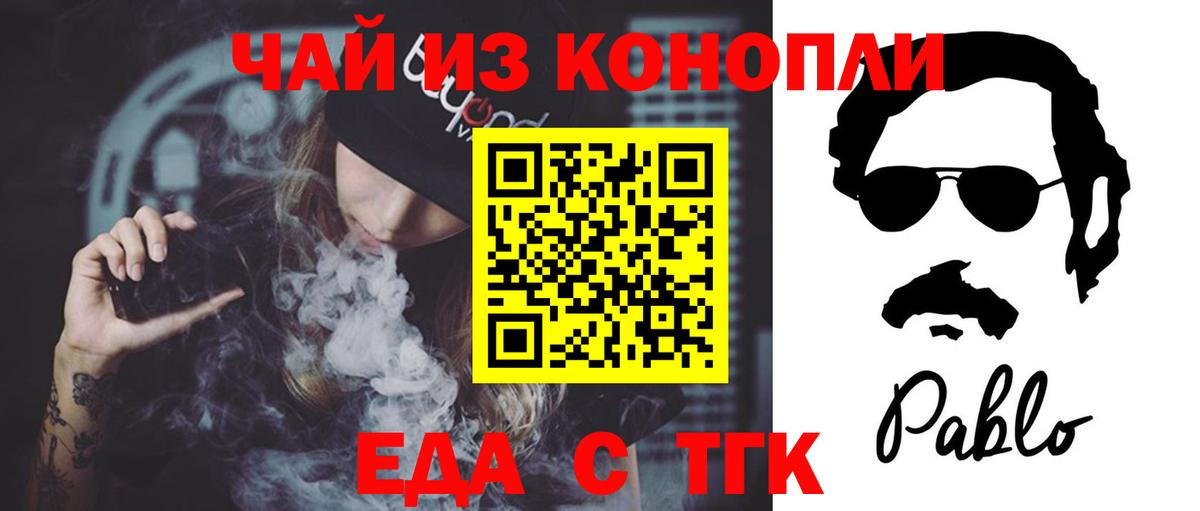 Canna-Cookies конопля  Вход с VPN  Кызыл 