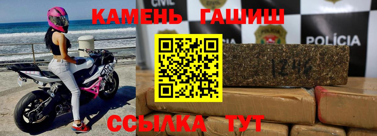 Гашиш hashish Кызыл