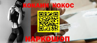кокаин перу Заволжье