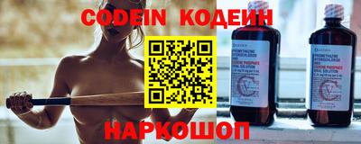 марки nbome Заводоуковск