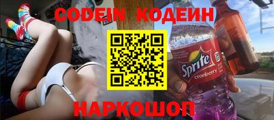 кокаин перу Заволжье
