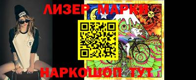 марки nbome Заводоуковск