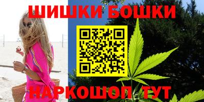 ПСИЛОЦИБИНОВЫЕ ГРИБЫ Жуковский