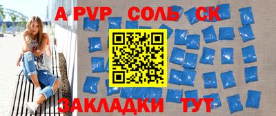 ПСИЛОЦИБИНОВЫЕ ГРИБЫ Жуковский