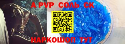 кокаин перу Заволжье