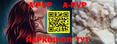 кокаин перу Заволжье