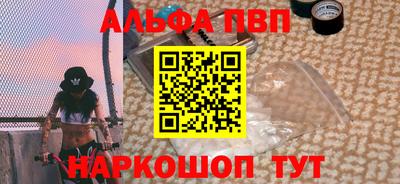марки nbome Заводоуковск