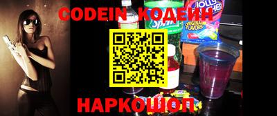 кокаин перу Заволжье