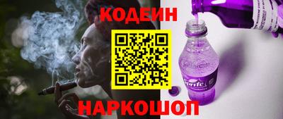 кокаин перу Заволжье