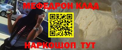 кокаин перу Заволжье