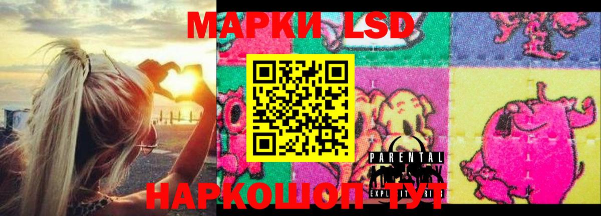 Кызыл  Лсд 25 экстази ecstasy  LSD-25 экстази  Вход с VPN  Лсд 25 экстази кислота 