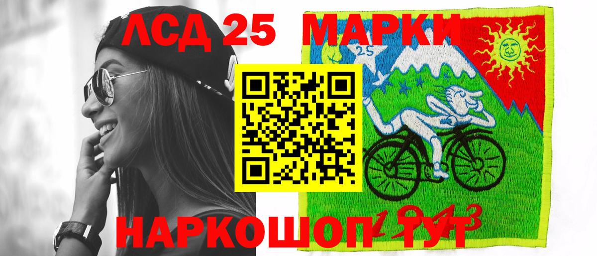 ЛСД экстази ecstasy Кызыл