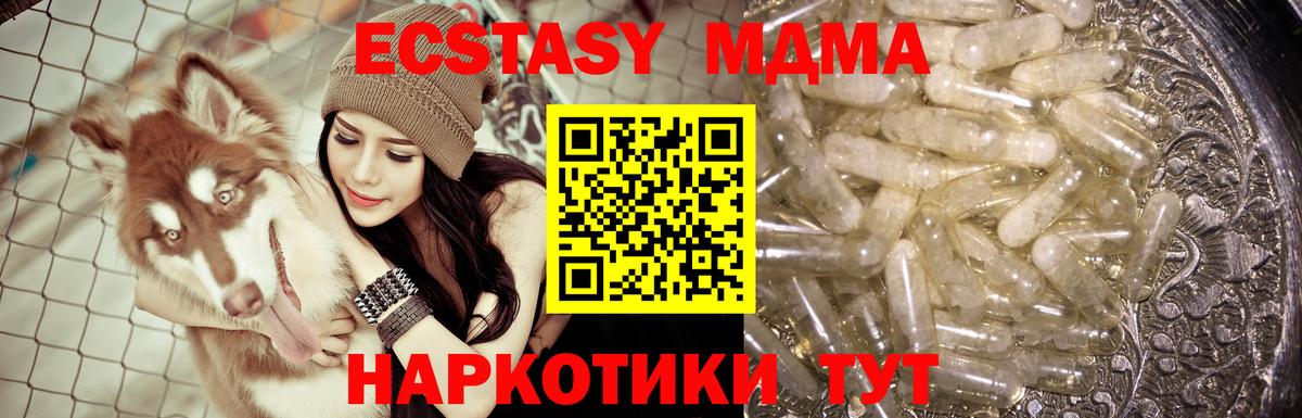 Кызыл  MDMA VHQ  MDMA VHQ  MDMA  Вход с VPN 