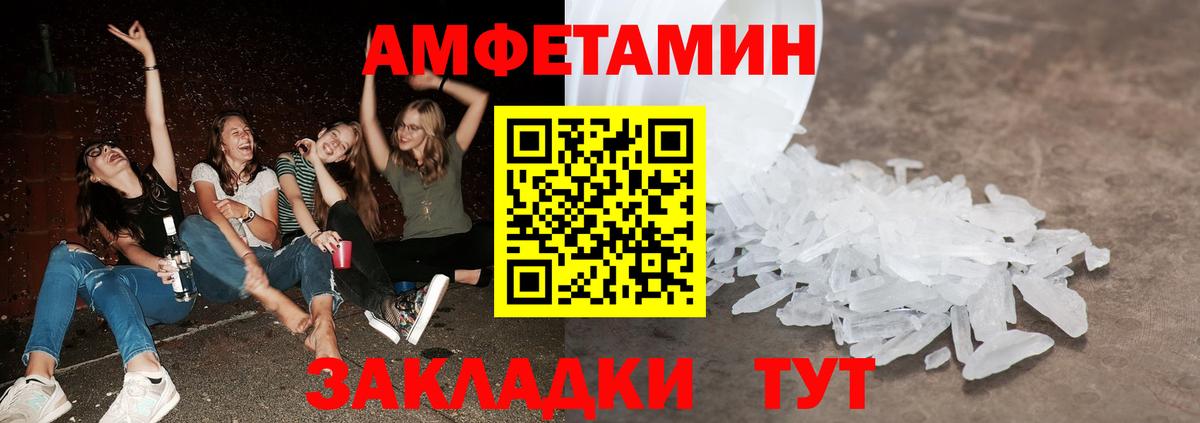 Метамфетамин пудра Кызыл
