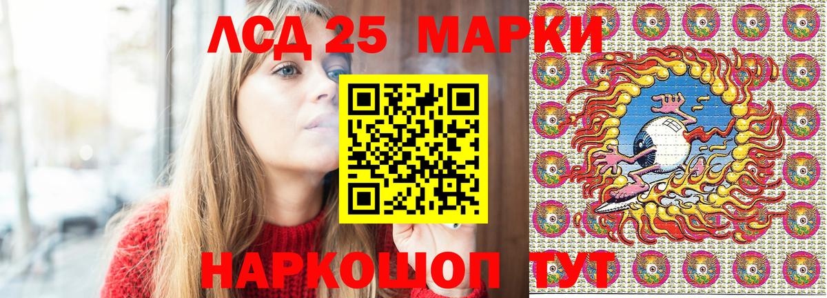 Кызыл  Марки N-bome 1,5мг  Вход с VPN 