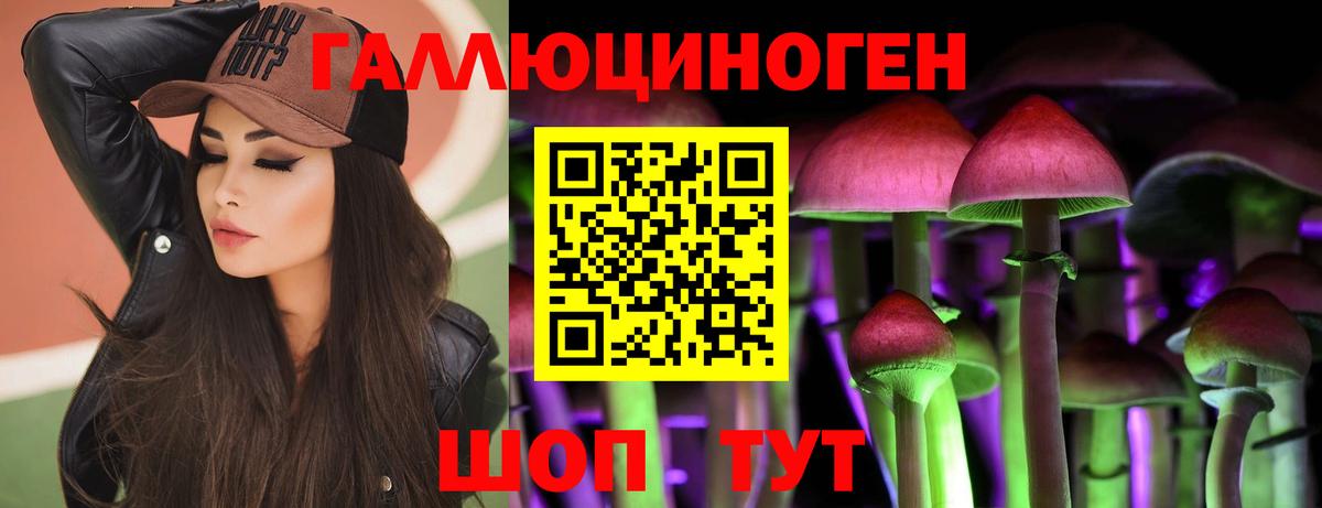 Кызыл  Галлюциногенные грибы мухоморы  Вход с VPN 