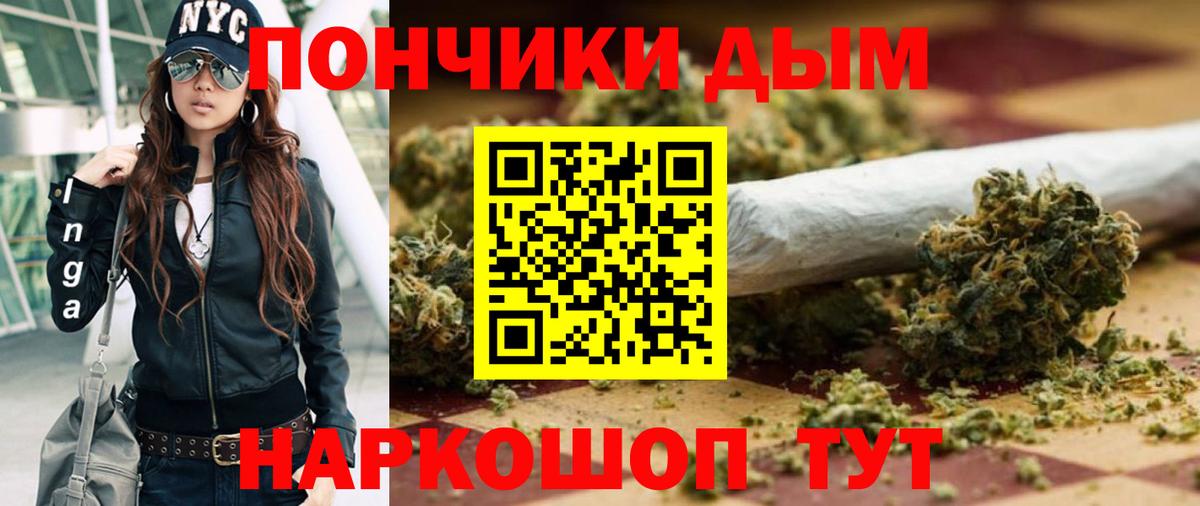 Марихуана Amnesia Кызыл